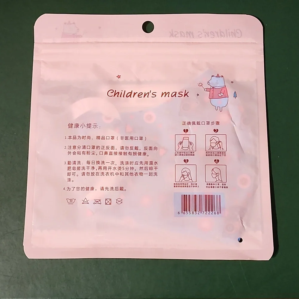 Children's re Usable face mask new in package never opened